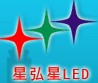 LED显示屏单元板厂家批发