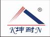 广州坤耐建材有限公司
