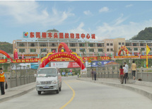 东莞市有鹏塑胶原料有限公司