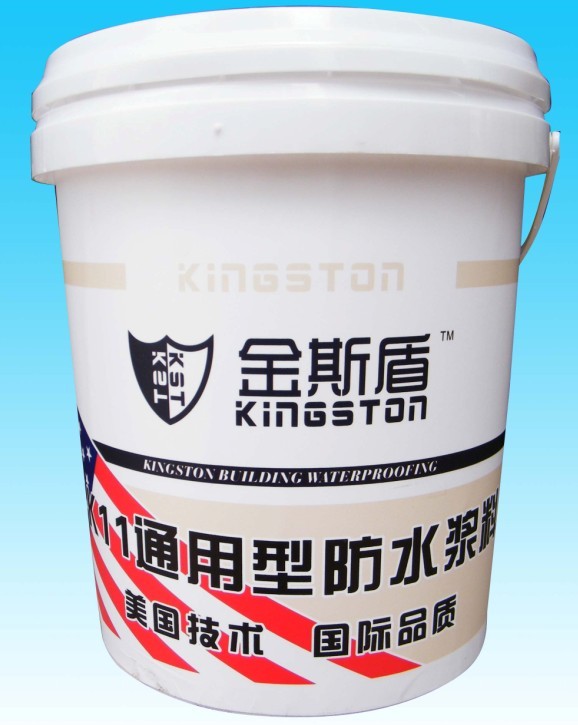 金斯盾防水防水