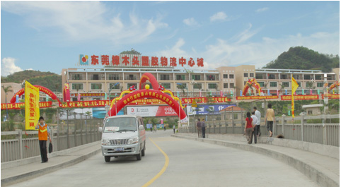 路路通（东莞）塑胶原料有限公司