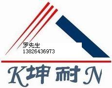 广州保温隔热材料公司