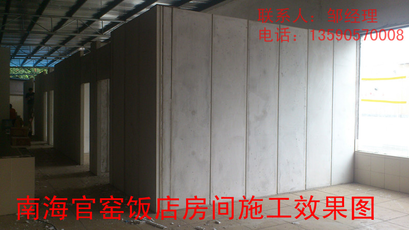 轻质墙板