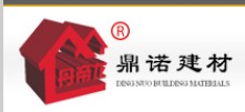 落水系统